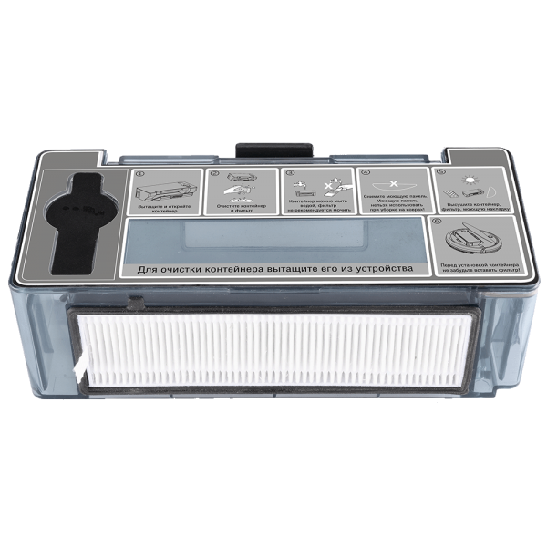 Контейнер AQUA Light Контейнер AQUA Light